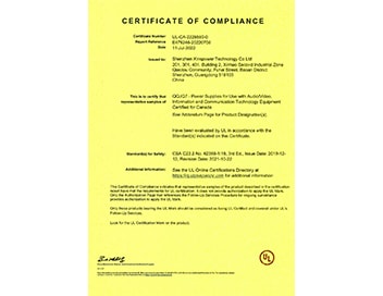 Certificate-UL