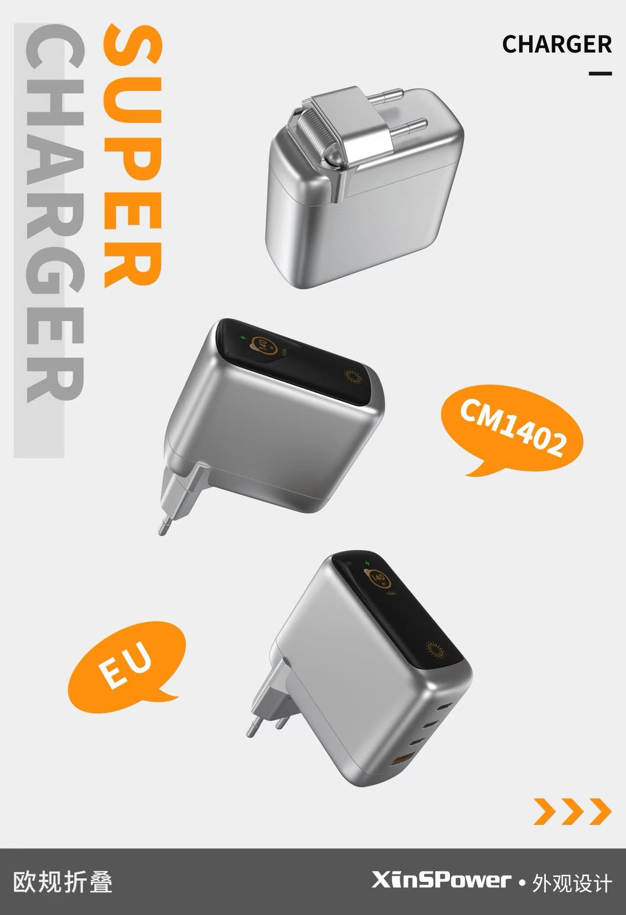 140W PD GaN charger