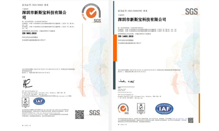 Certifications