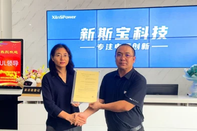 Xinspower won the first 140W GaN UL62368 certificate in mainland China